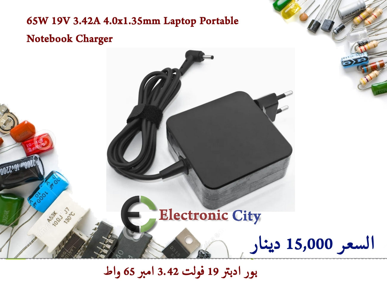 65W 19V 3.42A 4.0x1.35mm Laptop Portable Notebook Charger    #GG