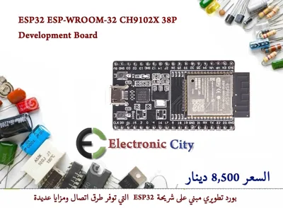 ESP32 ESP-WROOM-32 CH9102X 38P Development Board   12289