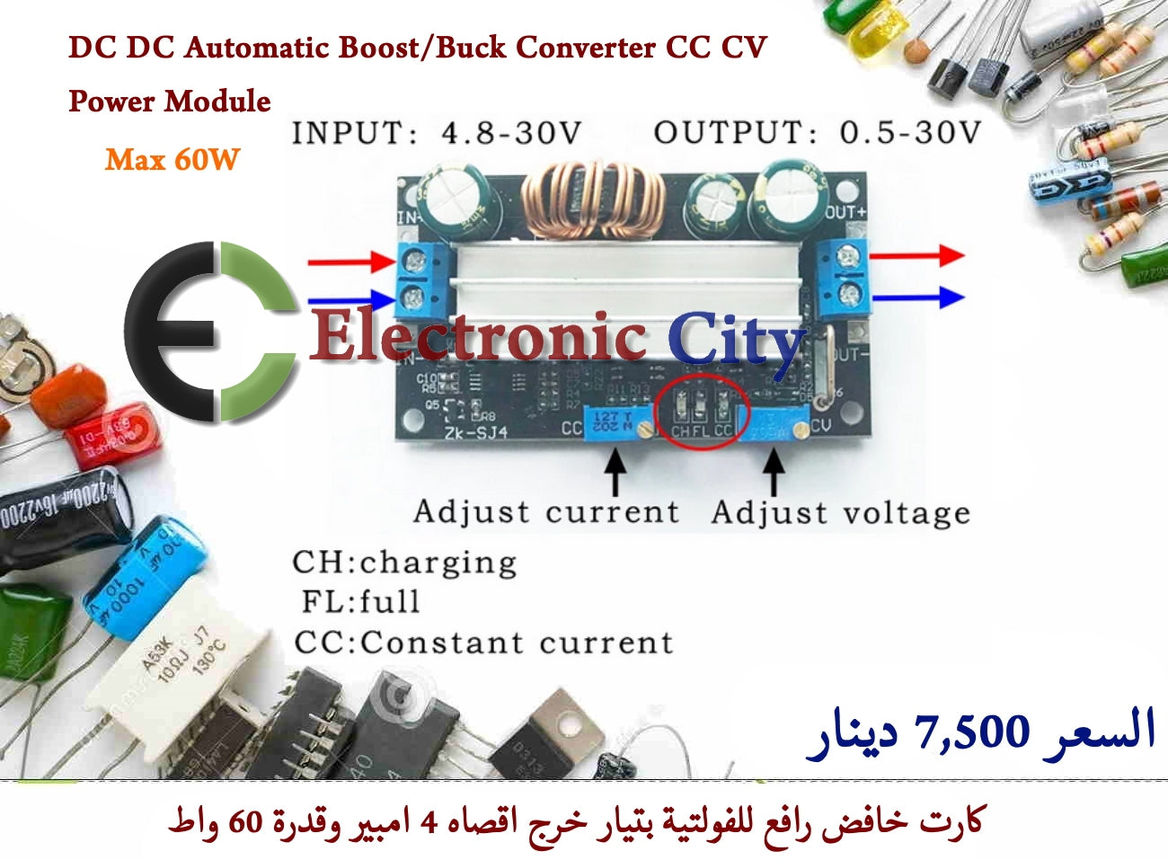 DC DC Automatic Boost-Buck Converter CC CV  Power Module Max 60W  #G2.   X13095