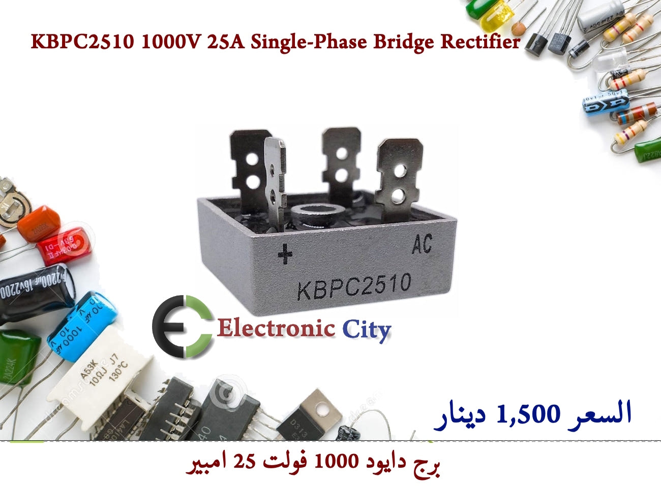 KBPC2510 1000V 25A Single-Phase Bridge Rectifier #R9