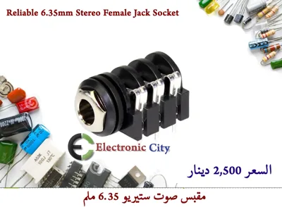 Reliable 6.35mm Stereo Female Jack Socket   #W10  012809