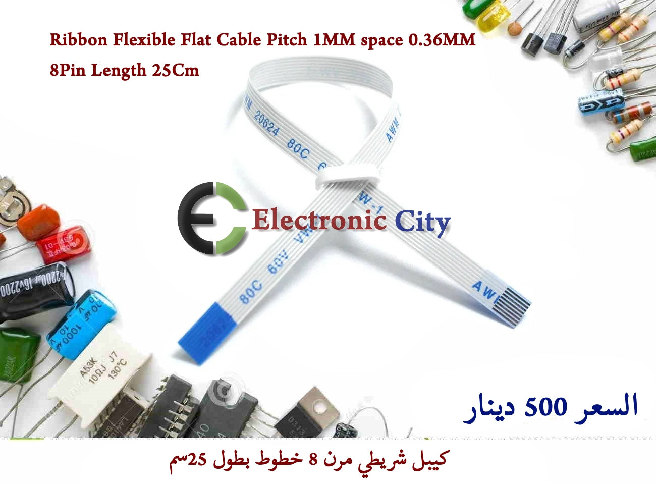 Ribbon Flexible Flat Cable Pitch 1MM space 0.36MM 8Pin Length 25Cm    #DD8   GXRA0325-004