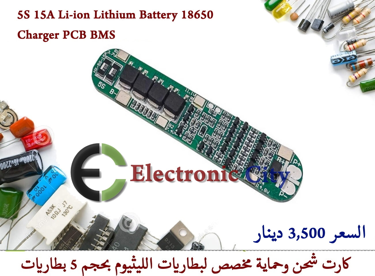5S 15A Li-ion Lithium Battery 18650 Charger PCB BMS  #F1