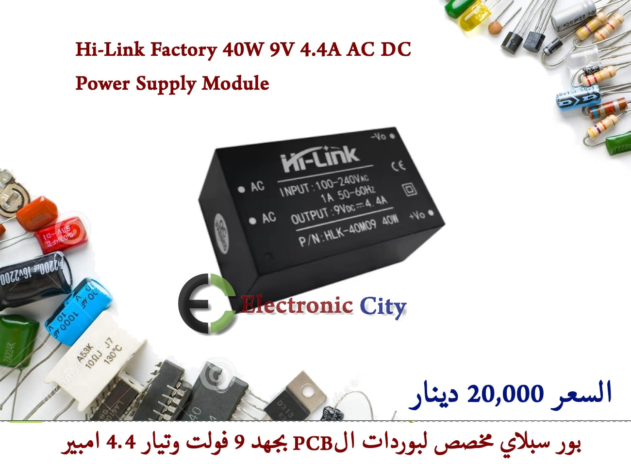 Hi-Link Factory 40W 9V 4.4A AC DC Power Supply Module   #W12 5328891
