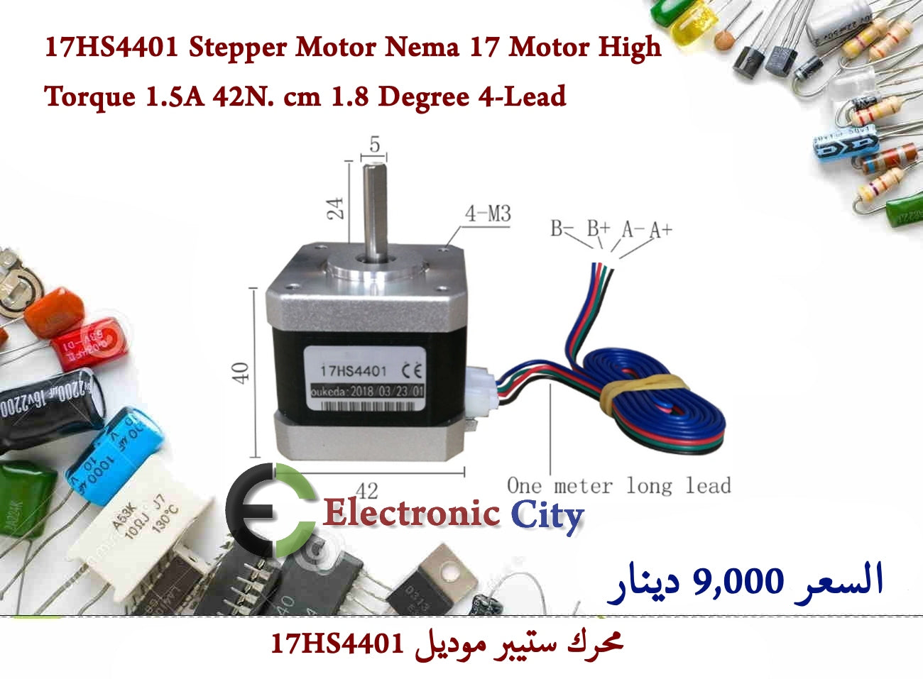 17HS4401 Stepper Motor Nema 17 Motor High Torque 1.5A 42N. cm 1.8 Degree 4-Lead #Q1