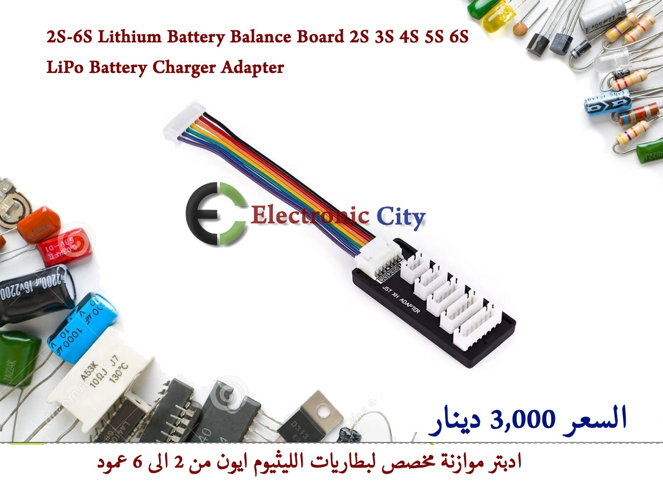 2S-6S Lithium Battery Balance Board 2S 3S 4S 5S 6S LiPo Battery Charger Adapter   011686
