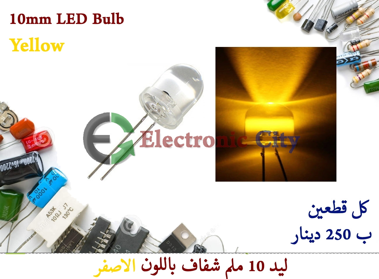 10mm LED Bulb Yellow