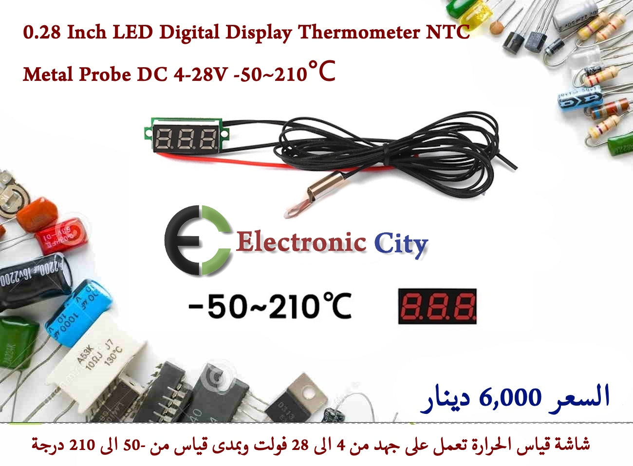 0.28 Inch LED Digital Display Thermometer NTC Metal Probe DC 4-28V -50~210℃ #J4 GXAF0238-001