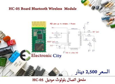 HC-05 Board Bluetooth Wireless  Module  012674 #S7