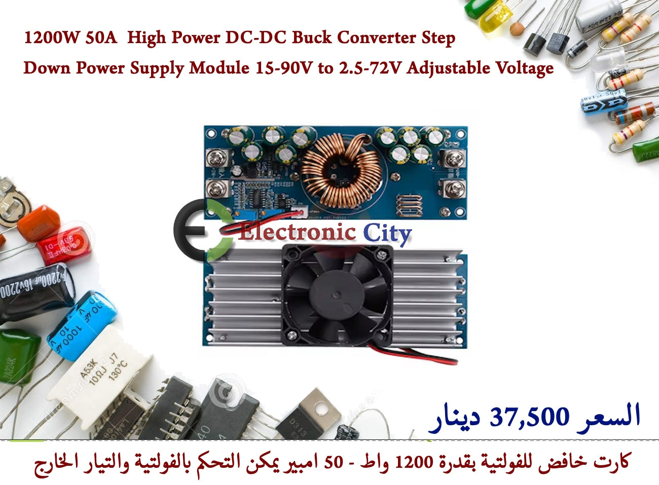 1200W 50A High Power DC-DC Buck Converter Step Down Power Supply Module 15-90V to 2.5-72V Adjustable Voltage GACC0016-002