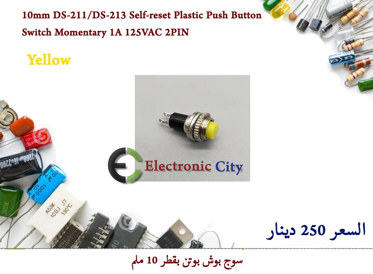 10mm DS-211-DS-213 Self-reset Plastic Push Button Switch Momentary 1A 125VAC 2PIN  Yellow  #T10