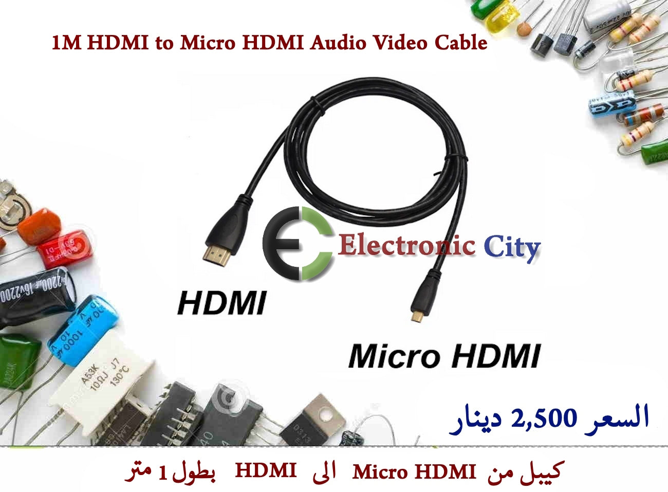 1m HDMI to Micro HDMI Audio Video Cable #3 GXRA0705-001