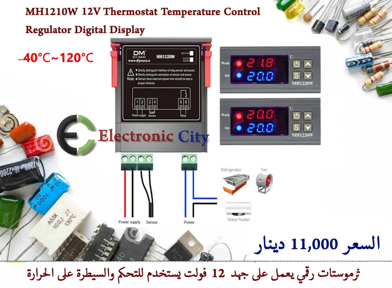 MH1210W 12V Thermostat Temperature Control Regulator Digital Display #J9 X13074 — صورة 2
