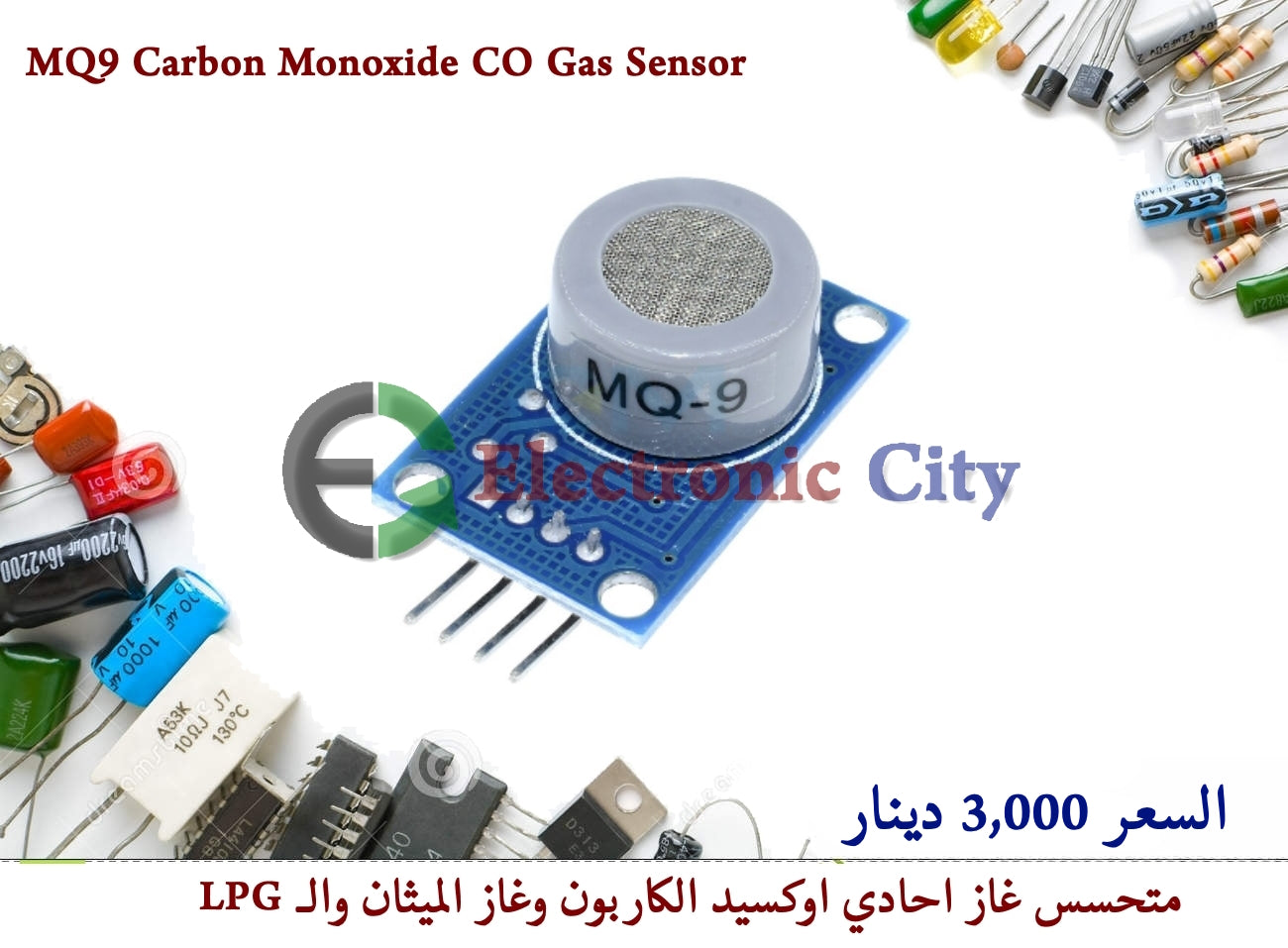 MQ-9 Carbon Monoxide CO Gas Sensor #ii2 011097
