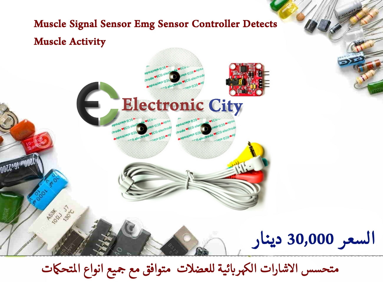 Muscle Signal Sensor Emg Sensor Controller Detects Muscle Activity #X5   GXRA0231-001