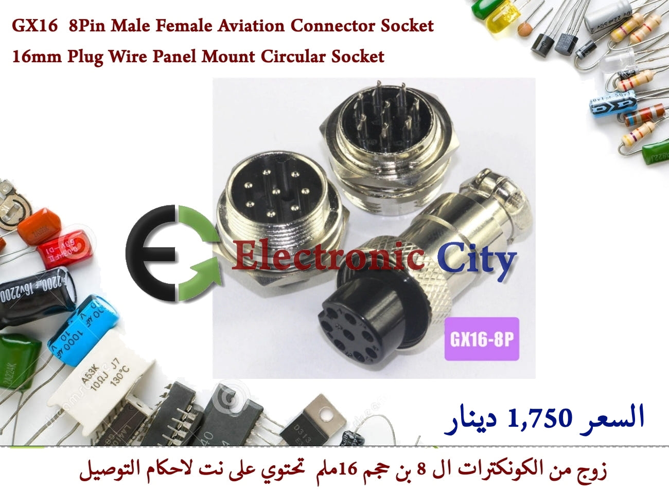GX16  8Pin Male Female Aviation Connector Socket 16mm Plug Wire Panel Mount Circular Socket