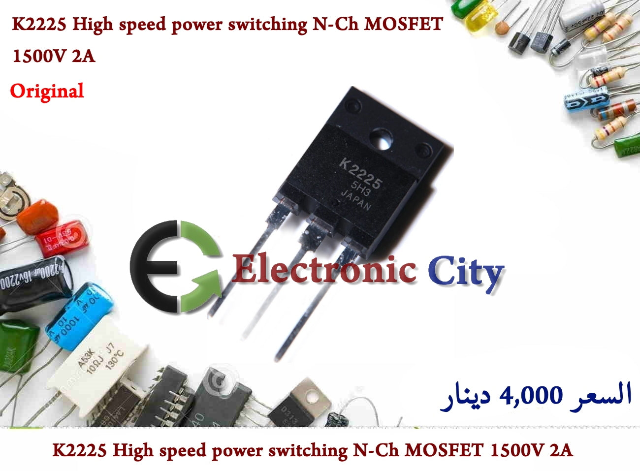 K2225 High speed power switching N-Ch MOSFET 1500V 2A