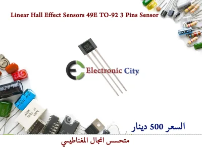 Linear Hall Effect Sensors 49E TO-92 3 Pins Sensor