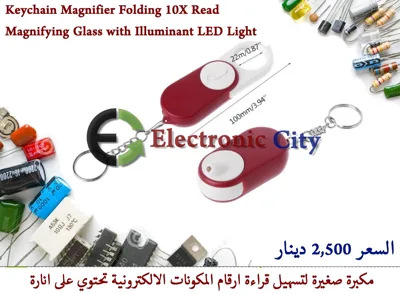 Keychain Magnifier Folding 10X Read Magnifying Glass with Illuminant LED Light