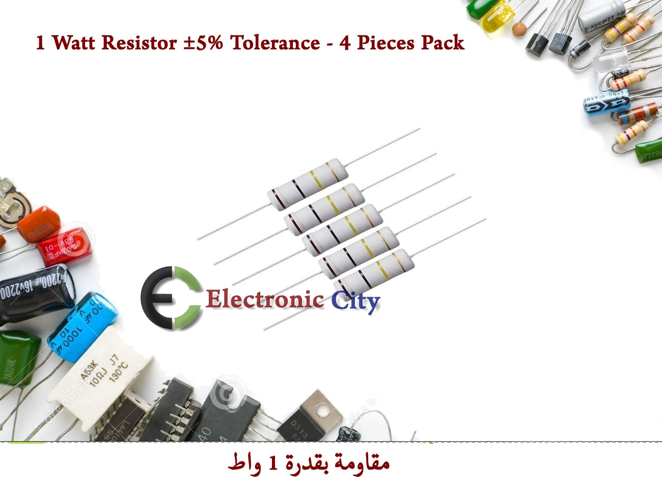 1Watt Resistor ±5% Tolerance - 4 Pieces Pack