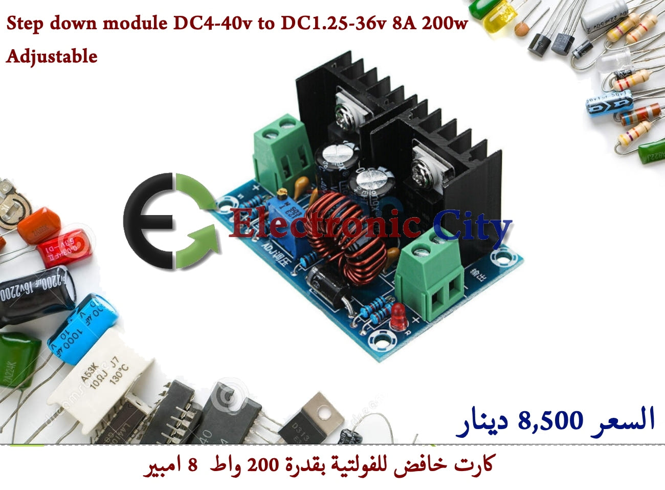 Step down power supply module DC4-40v to DC1.25-36v 8A 200w adjustable #G9 X13300