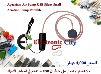 Aquarium Air Pump USB Silent Small Aeration Pump Portable #T7 X-JM0055A