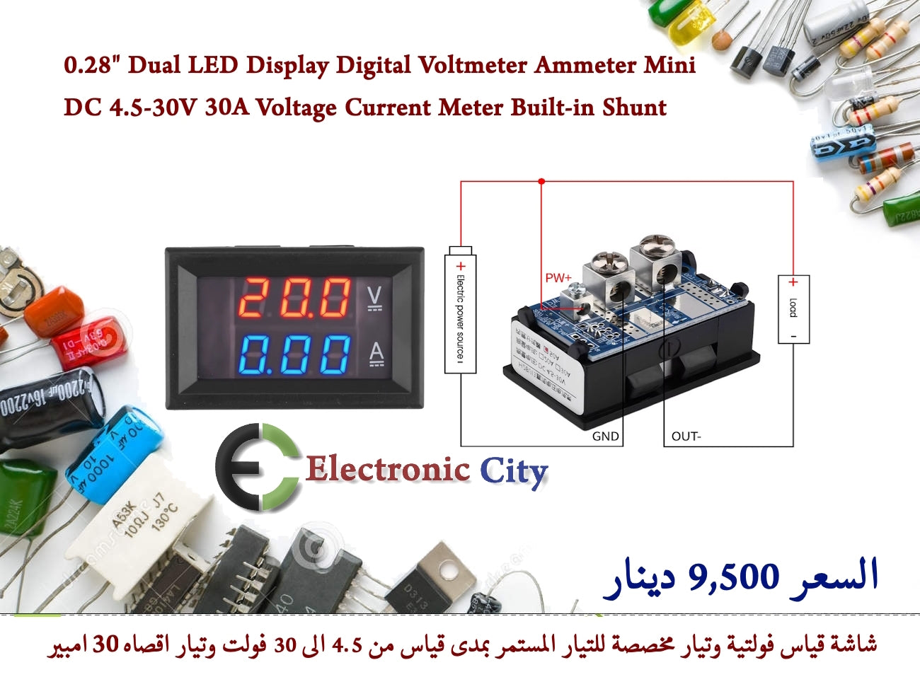 0.28 Dual LED Display Digital Voltmeter Ammeter Mini DC 4.5-30V 30A Voltage Current Meter Built-in Shunt #E6  KBAE0002-002