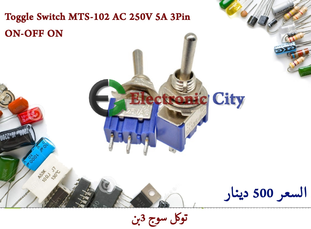 Toggle Switch MTS-102 AC 250V 5A 3Pin ON-OFF ON  MTS-103