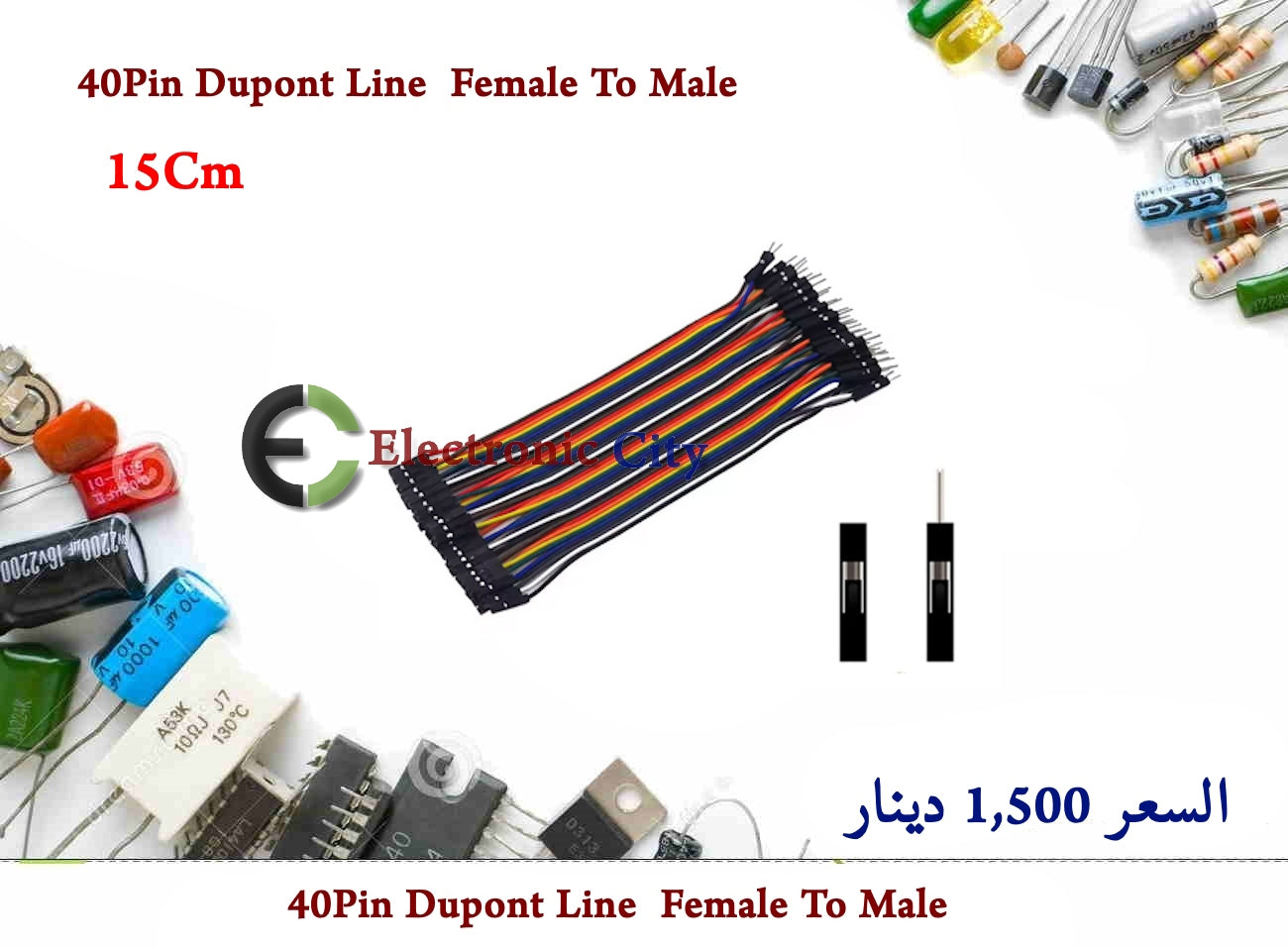 40Pin Dupont Line Jumber Wire — صورة 3
