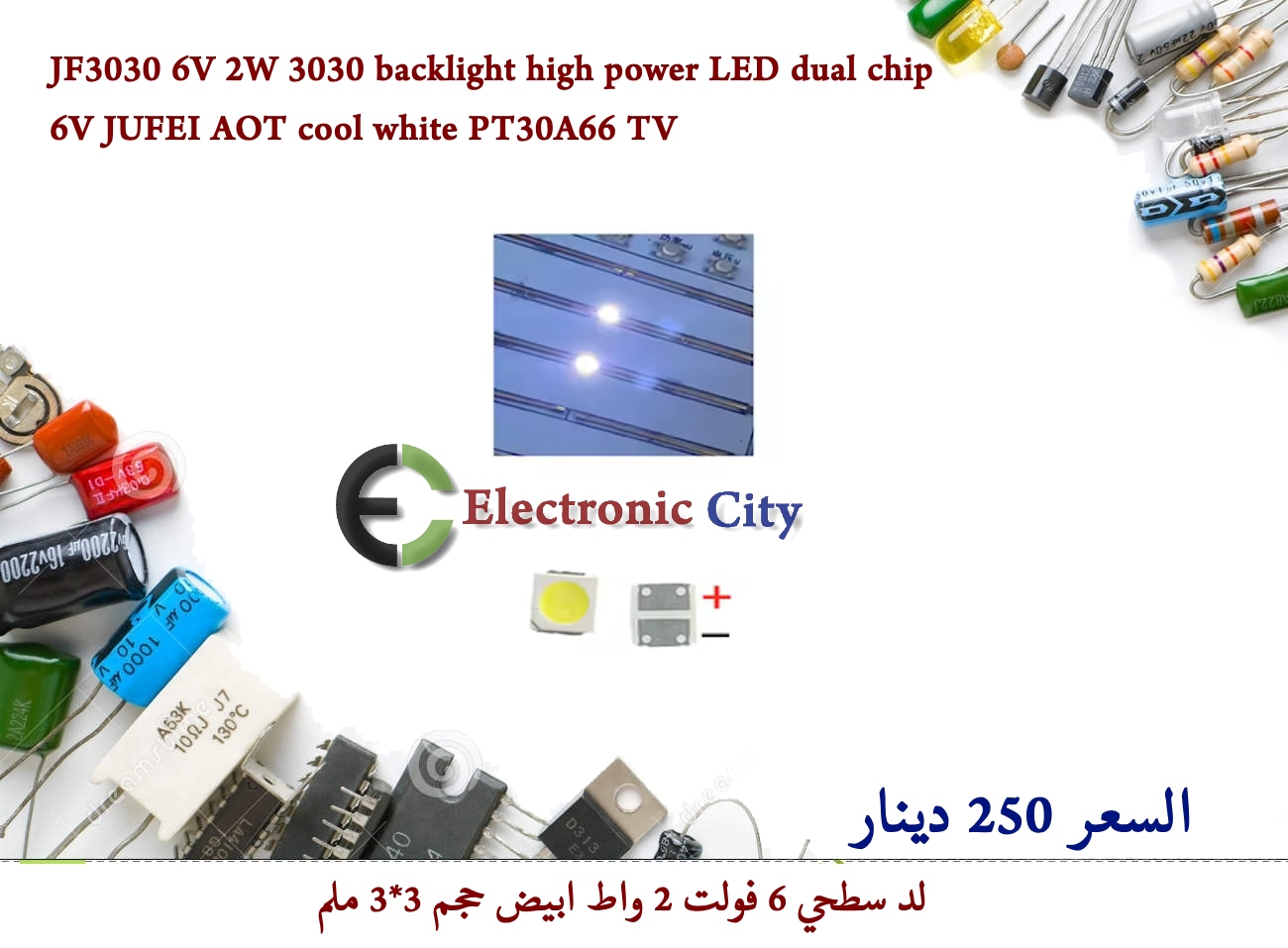 JF3030 6V 2W 3030 backlight high power LED dual chip 6V JUFEI AOT cool white PT30A66 TV 