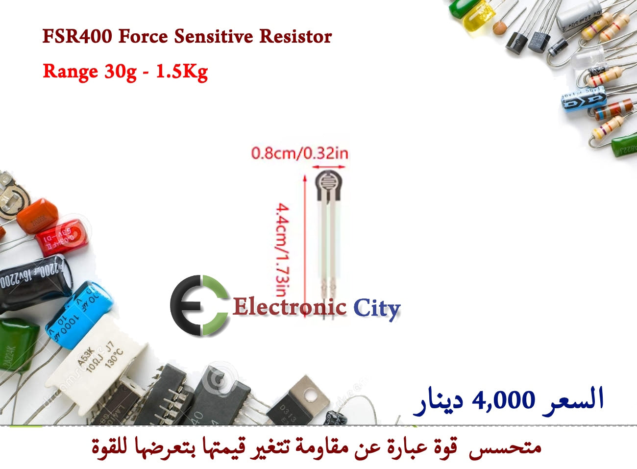 FSR400 Force Sensitive Resistor #A13 012592