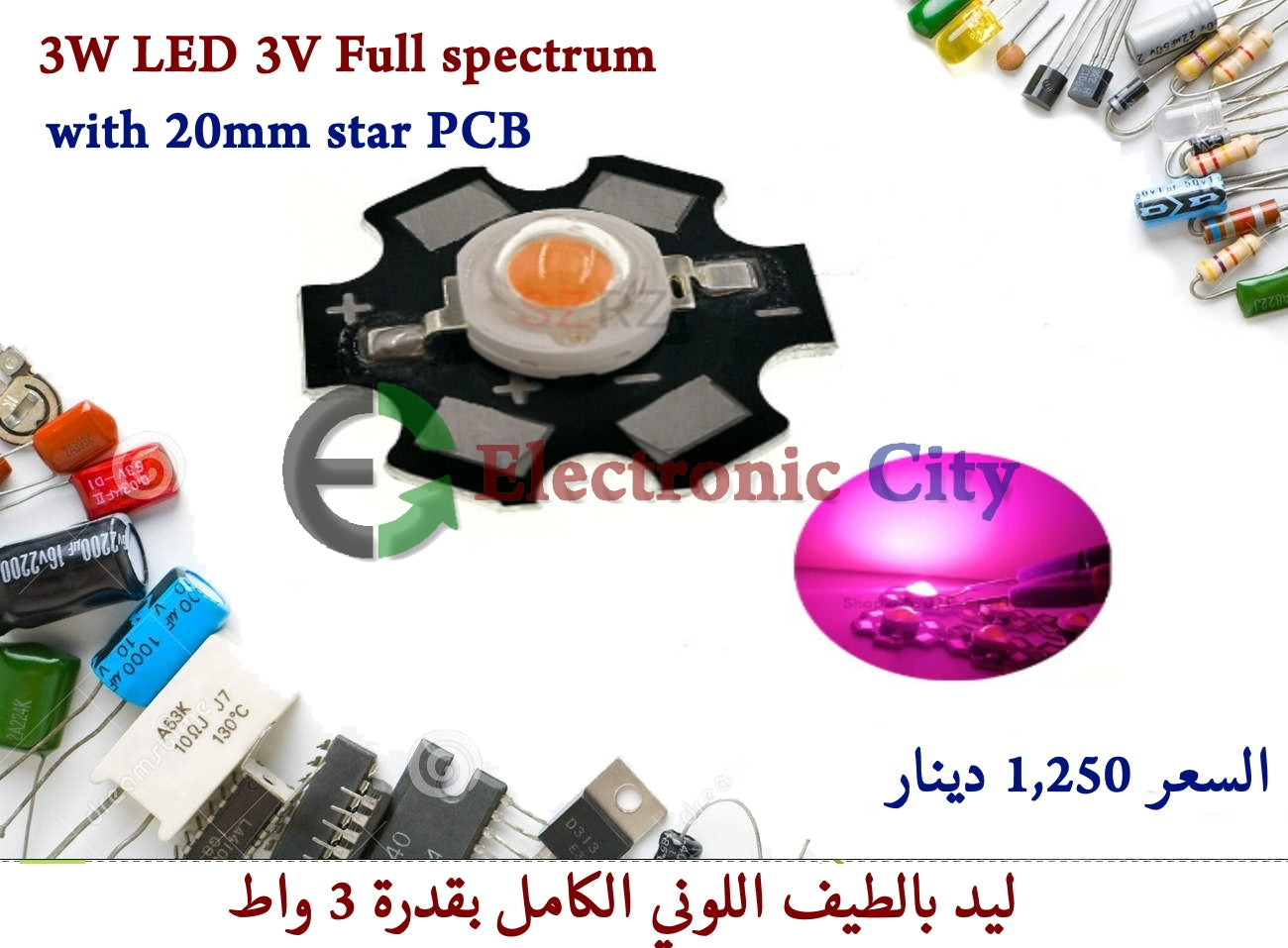 3W LED 3V Full spectrum with 20mm star PCB