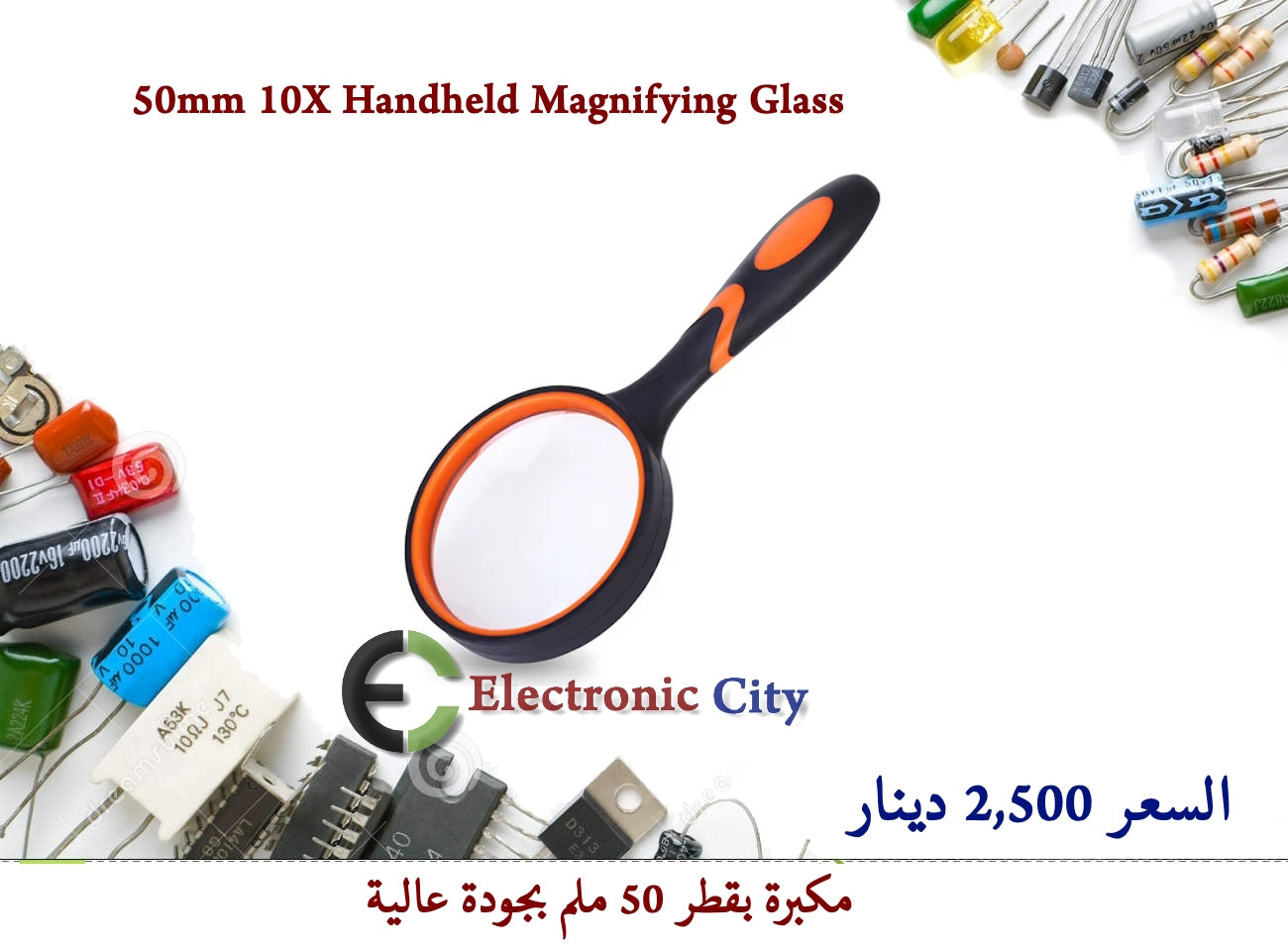50mm 10X Handheld Magnifying Glass  BBB0015-001
