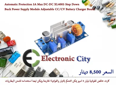 Automatic Protection 5A Max DC-DC XL4005 Step Down Buck Power Supply Module Adjustable CC-CV Battery Charger Board=  #G8.   010553
