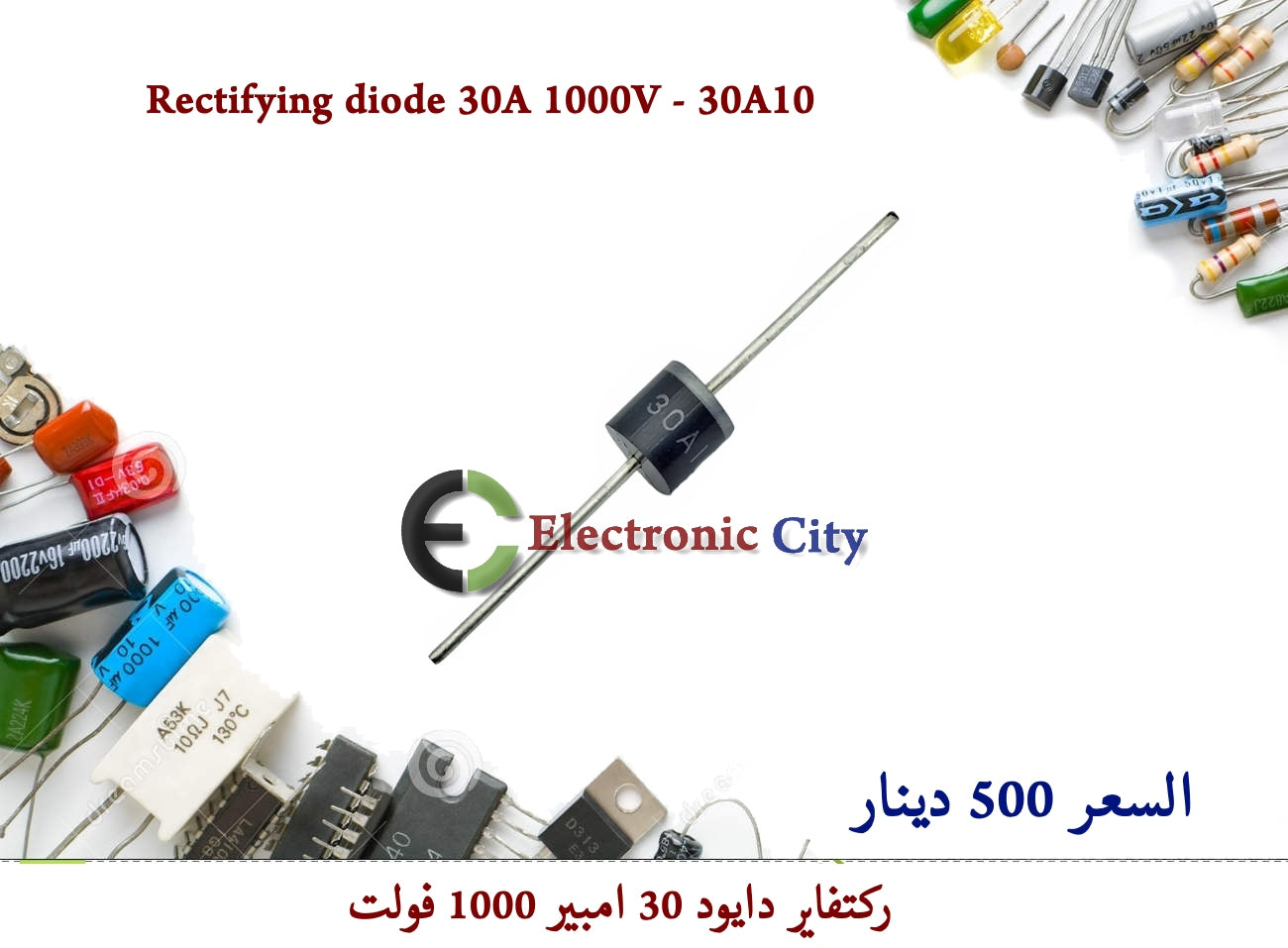 Rectifying diode 30A 1000V - 30A10