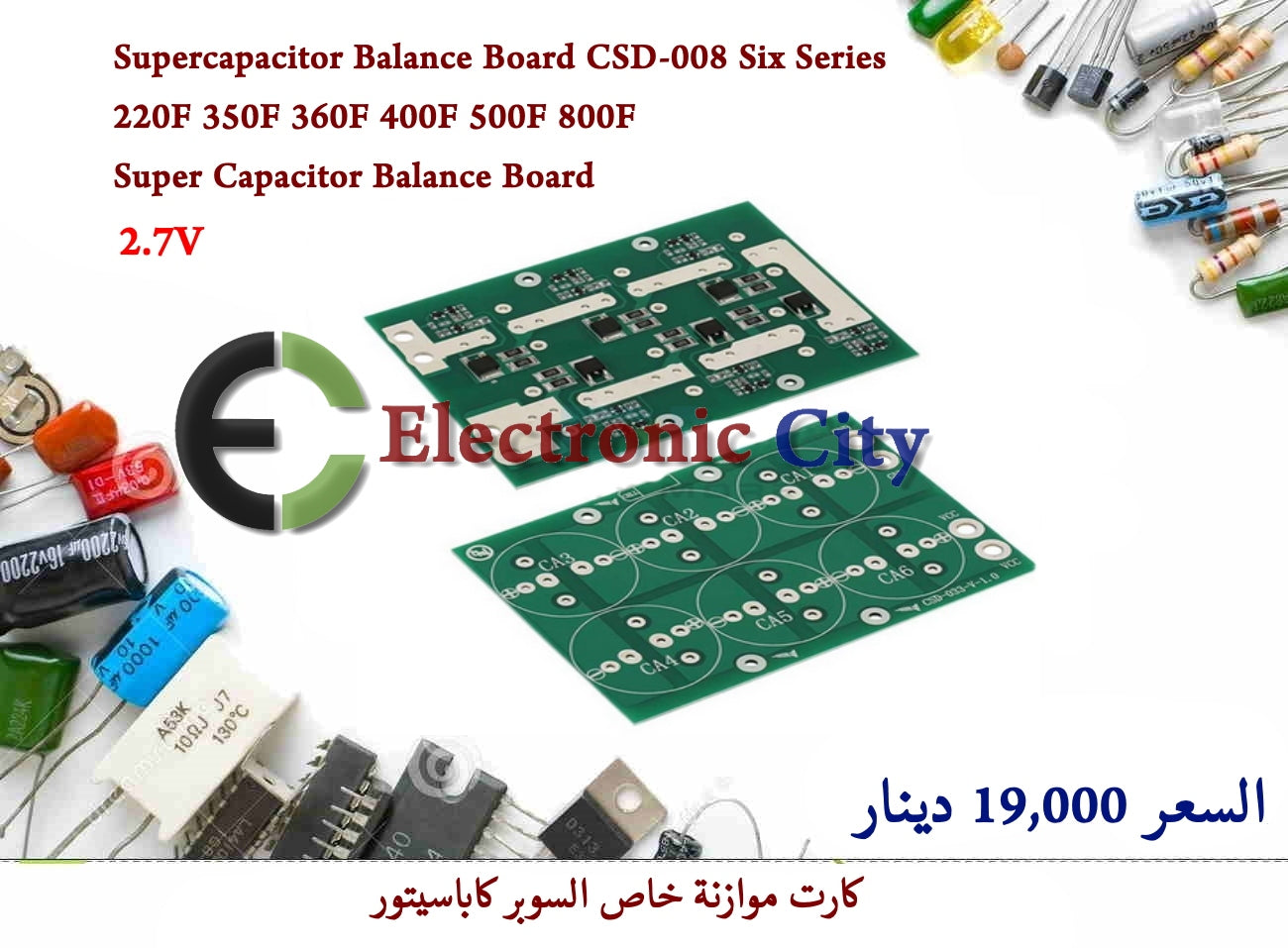 Super capacitor Balance Board CSD-008 Six Series 220F 350F 360F 400F 500F 800F Super Capacitor Balance Board  #Q11 X13625