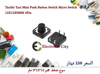Tactile Tact Mini Push Button Switch Micro Switch 12X12X9MM 4Pin