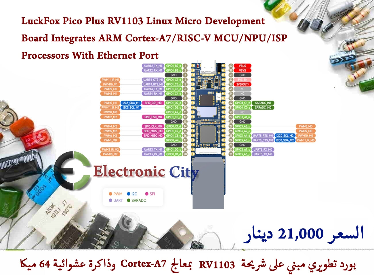 LuckFox Pico Plus RV1103 Linux Micro Development Board Integrates ARM Cortex-A7/RISC-V MCU/NPU/ISP Processors With Ethernet Port   #N5  012493 — صورة 2