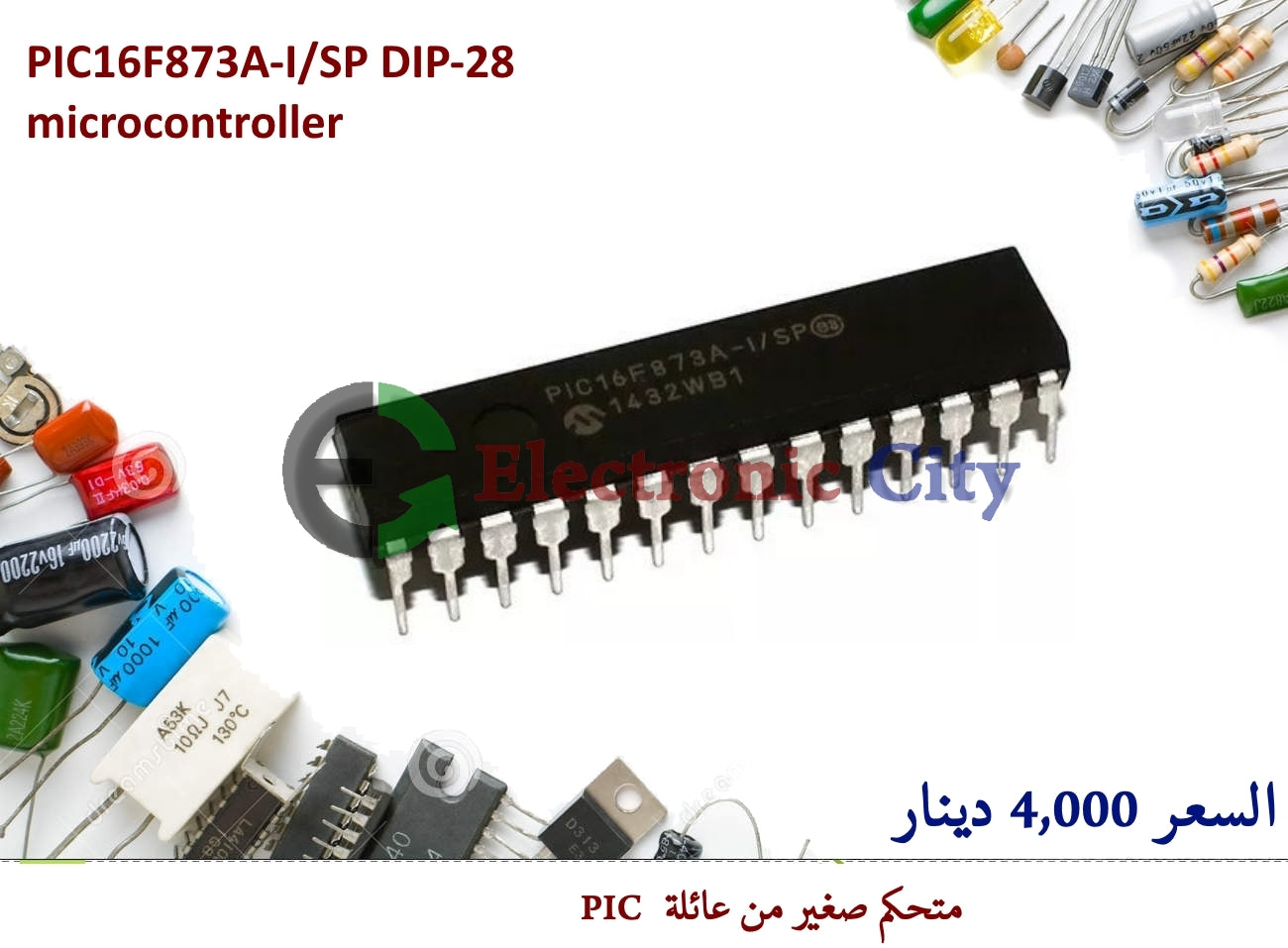 PIC 16F873A