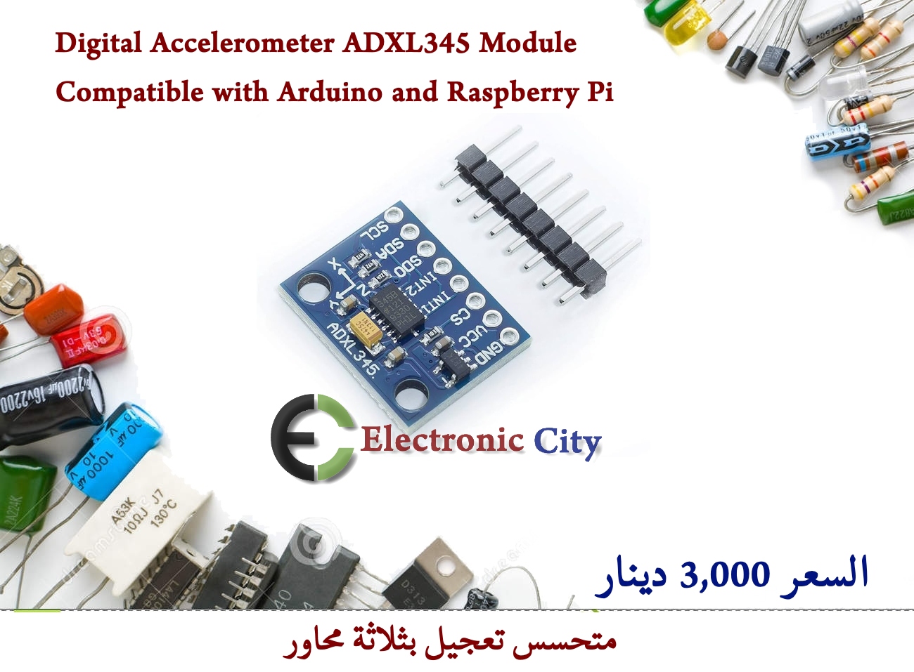Digital Accelerometer ADXL345 Module Compatible with Arduino and Raspberry Pi #Q5 55889