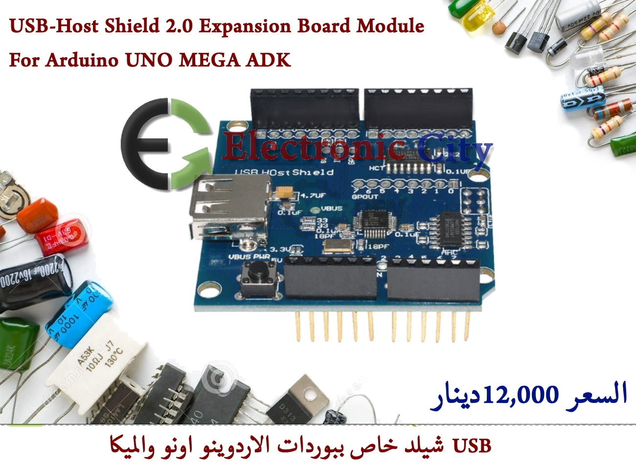 USB-Host Shield 2.0 Expansion Board Module For Arduino UNO MEGA ADK  #S2 010305