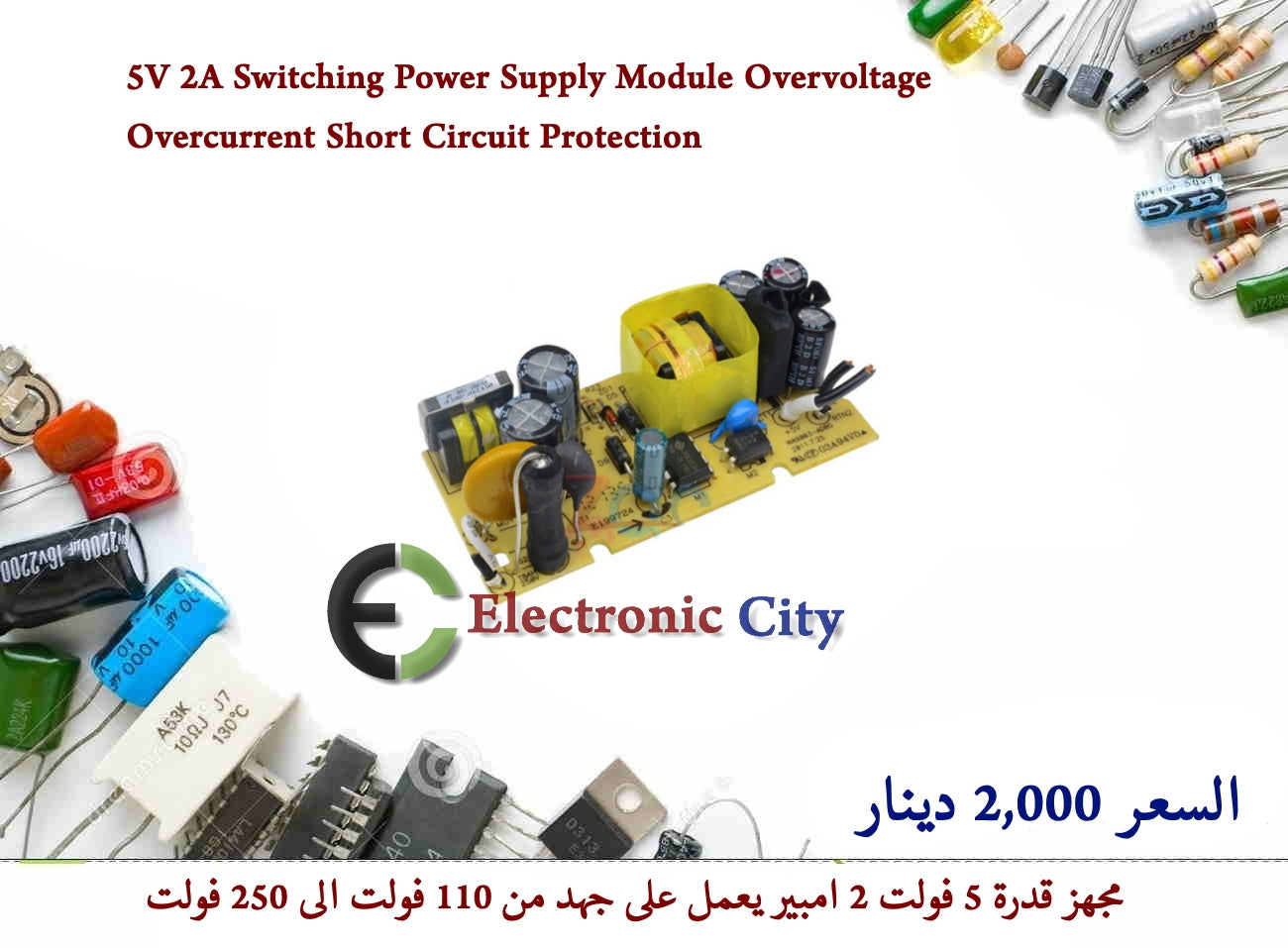 5V 2A Switching Power Supply Module Overvoltage Overcurrent Short Circuit Protection #8 011889