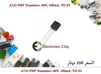 A733 PNP Transistor 60V, 100mA, TO-92
