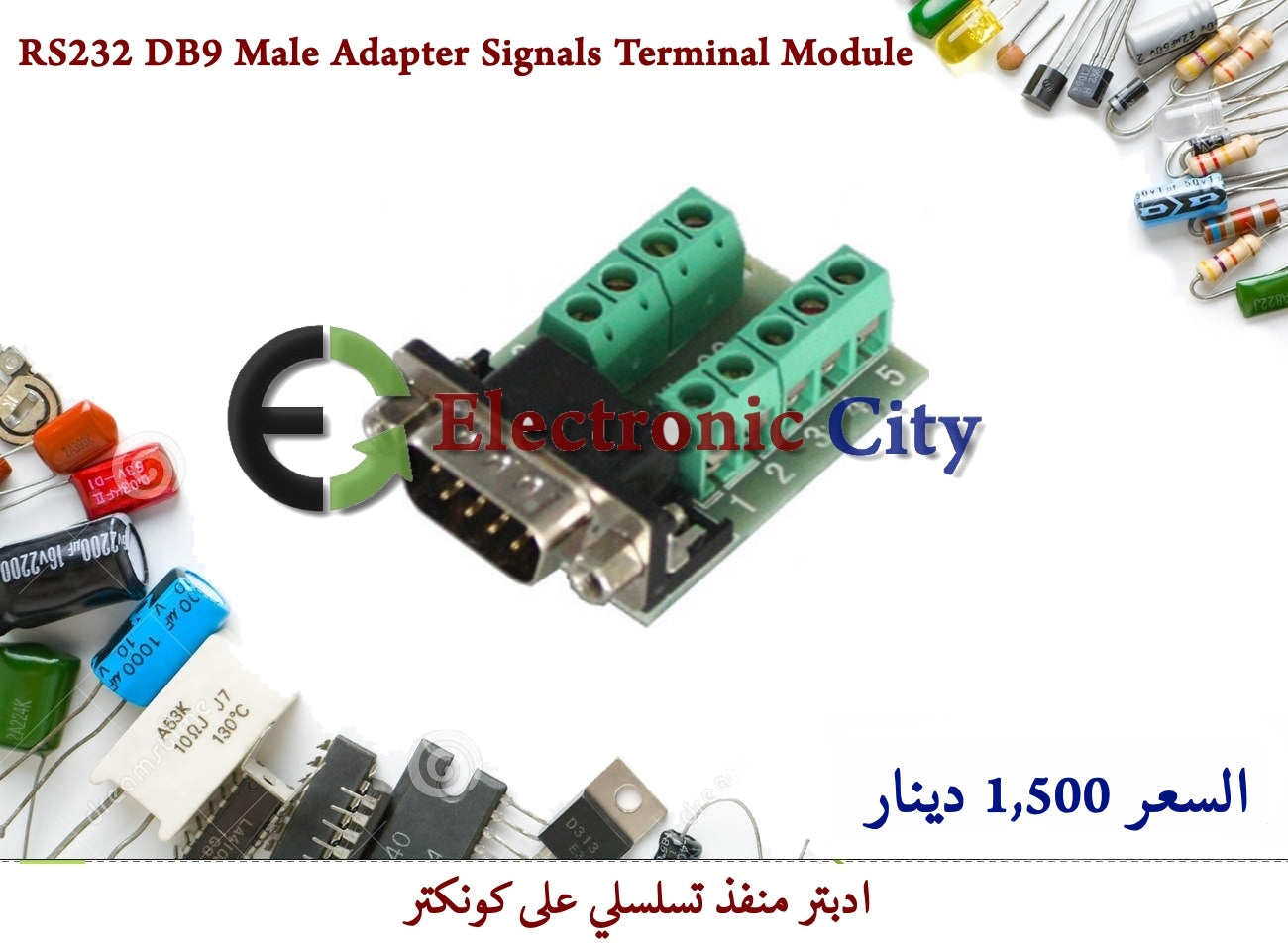 RS232 DB9 Male Adapter Signals Terminal Module #X11 012595 or 010381
