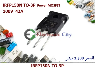 IRFP150N