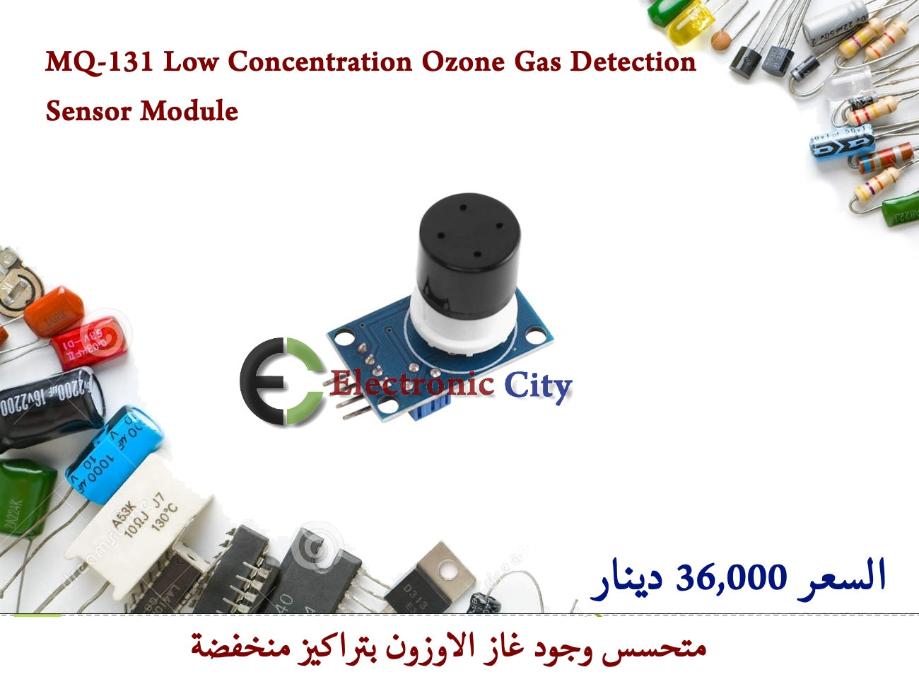 MQ-131 Low Concentration Ozone Gas Detection Sensor Module   #II2  012771