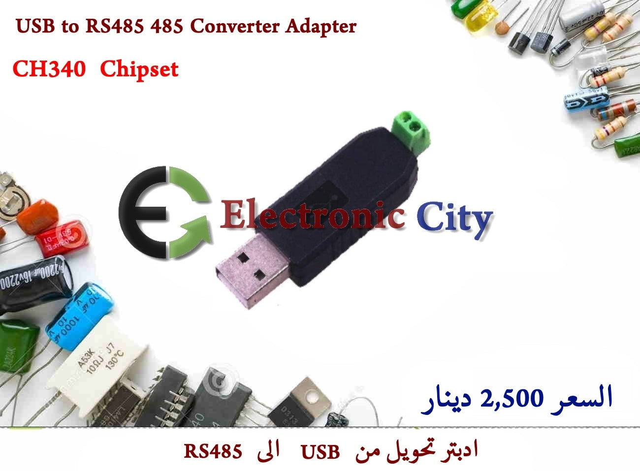 USB to RS485 485 Converter Adapter CH340  #DD1  GXRA0338-001