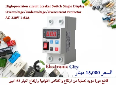 High-precision circuit breaker Switch Single Display Overvoltage-Undervoltage-Overcurrent Protector AC 230V 1-63A  #JJ  GXQC0329-002