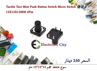 Tactile Tact Mini Push Button Switch Micro Switch 12X12X13MM 4Pin