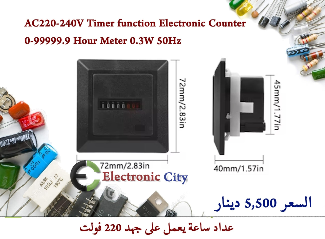 AC220-240V Timer function Electronic Counter 0-99999.9 Hour Meter 0.3W 50Hz #GG 012581 — صورة 2